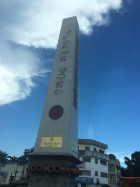 Ipil Obelisk